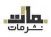 مات