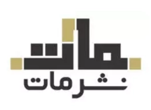 مات