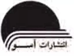 آسو