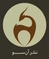 آن سو