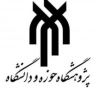 پژوهشگاه حوزه و دانشگاه