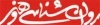 روانشناسی و هنر