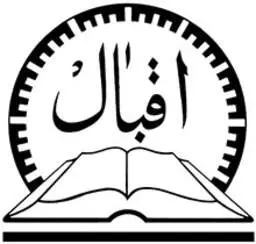 اقبال
