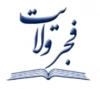 فجر ولایت