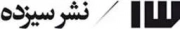 سیزده