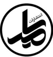 سامیر