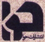 حوا