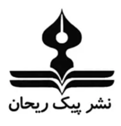 پیک ریحان