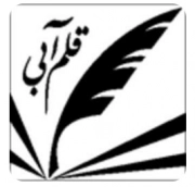 قلم آبی
