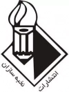 نخبه سازان