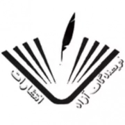 نویسندگان آزاد