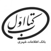 کتاب اول