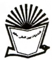 بین المللی حافظ
