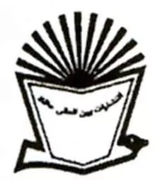 بین المللی حافظ