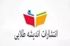 اندیشه طلایی