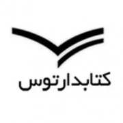 کتابدار توس