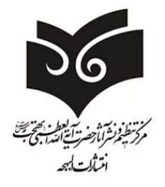 ابهجه