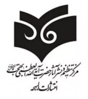 ابهجه