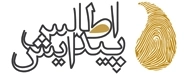 اطلس پیدایش