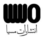 مسیا