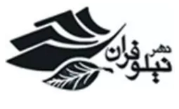 نیلوفران