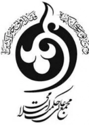 حکمت اسلامی