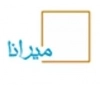 میرانا