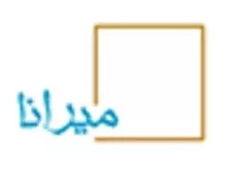 میرانا