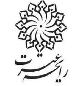 رایحه عترت