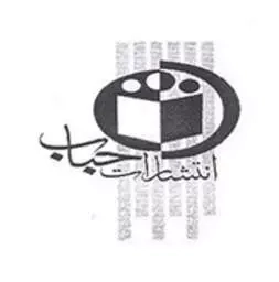 حباب