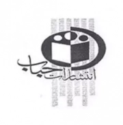 حباب