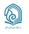 فقاهت و تمدن اسلامی