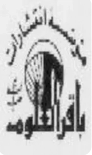 باقرالعلوم