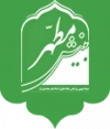 دبیرخانه طرح مطالعاتی بینش مطهر