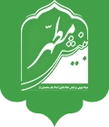 دبیرخانه طرح مطالعاتی بینش مطهر