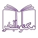 مکتوب آخر