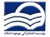 موعود اسلام