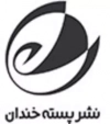 پسته خندان