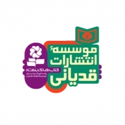 قدیانی