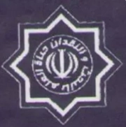 علوم اسلامی