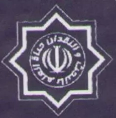 علوم اسلامی