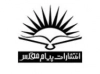 پیام مقدس