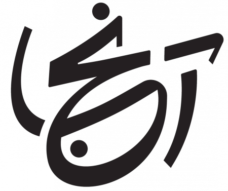 آنجا