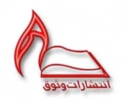 وثوق