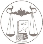 گنج دانش