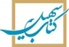 کتاب سهیل
