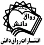 رواق دانش