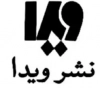 ویدا