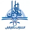 نگار تابان