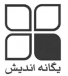 یگانه اندیش